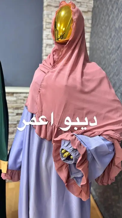 حجاب