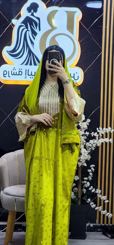 غوب قطيفة image