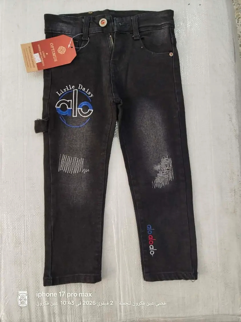 سروال اولاد