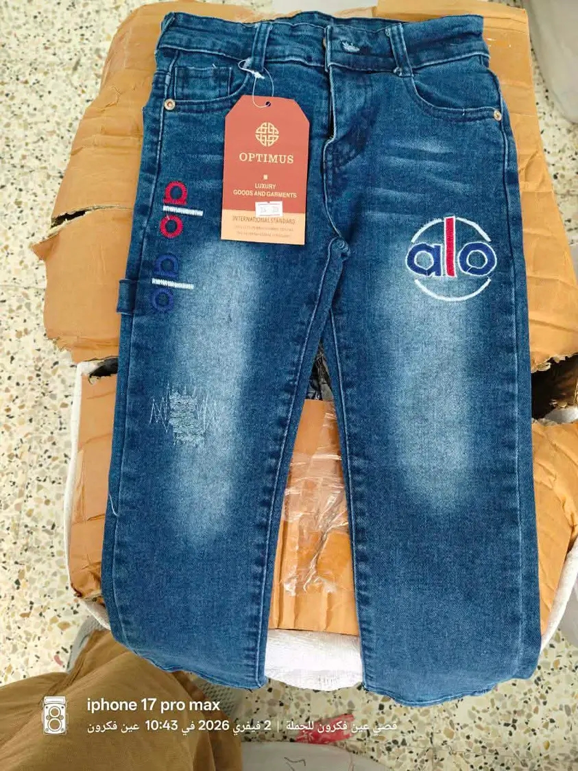 سروال اولاد