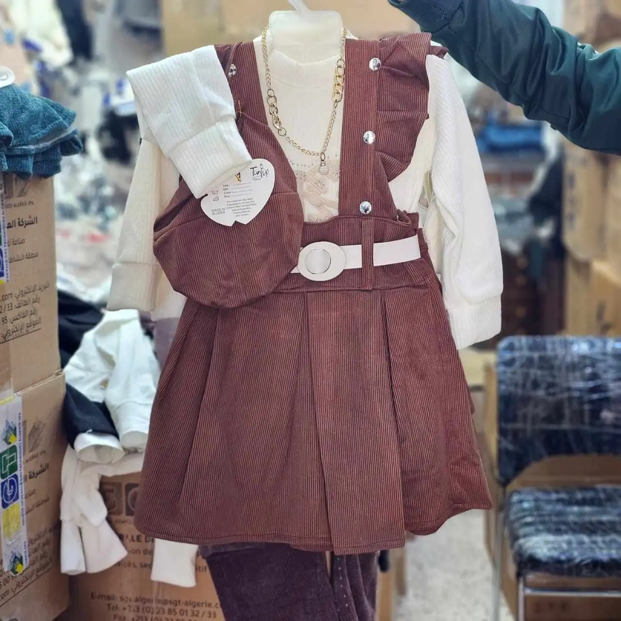 طقم اطفال image