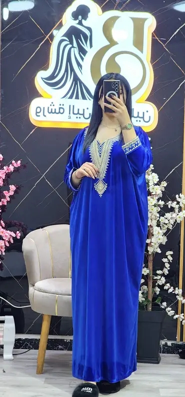 غوب قطيفة image