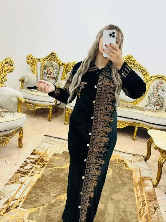 غوب قطيفة image