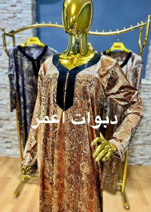 غوب