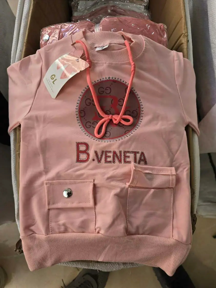 تريكو بنات image