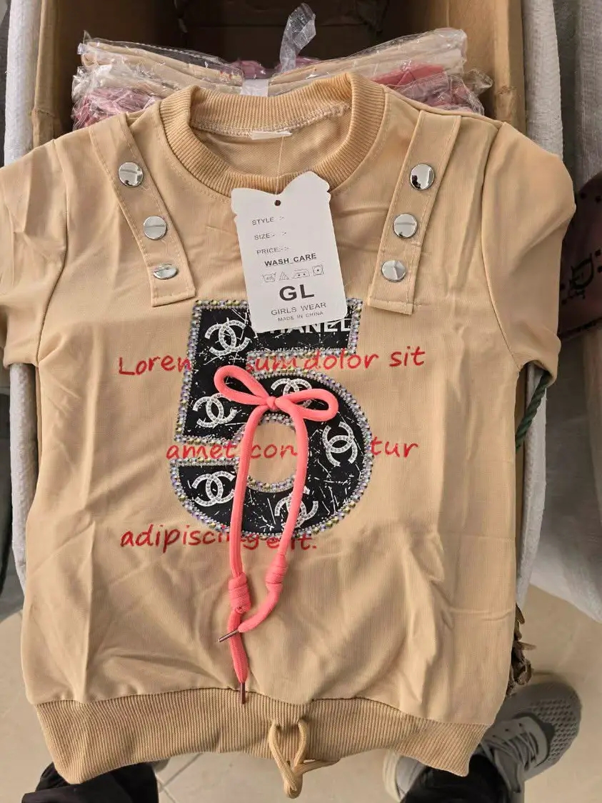 تريكو بنات image