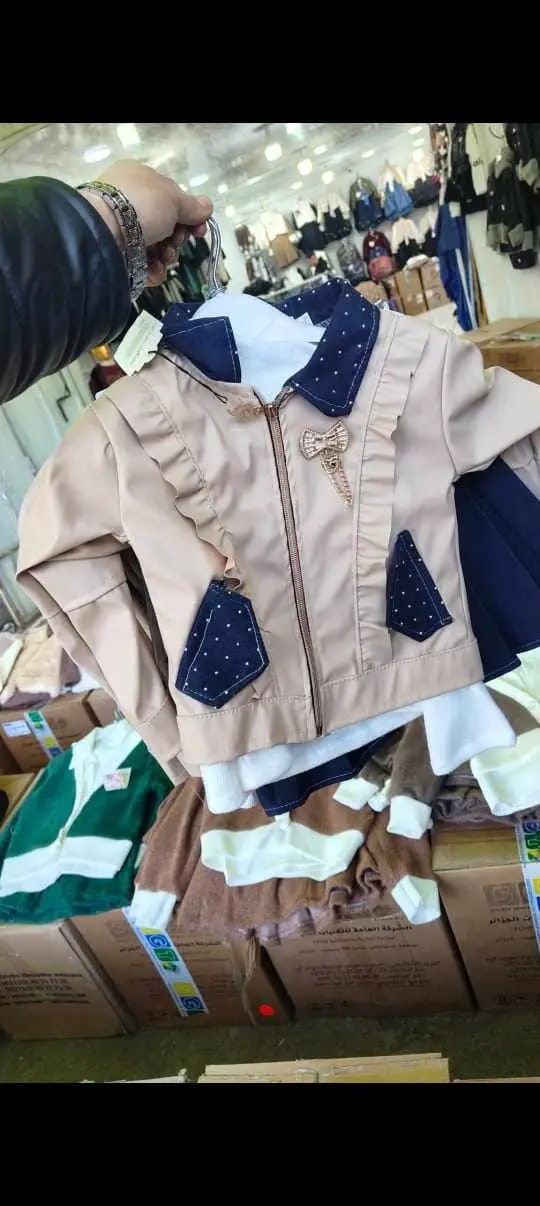 طقم كوير image