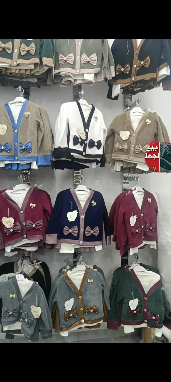 اونصومبل العيد