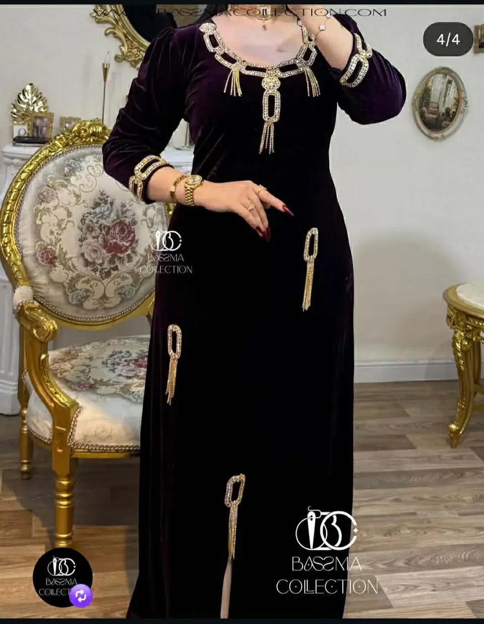 قفطان تيفاني image