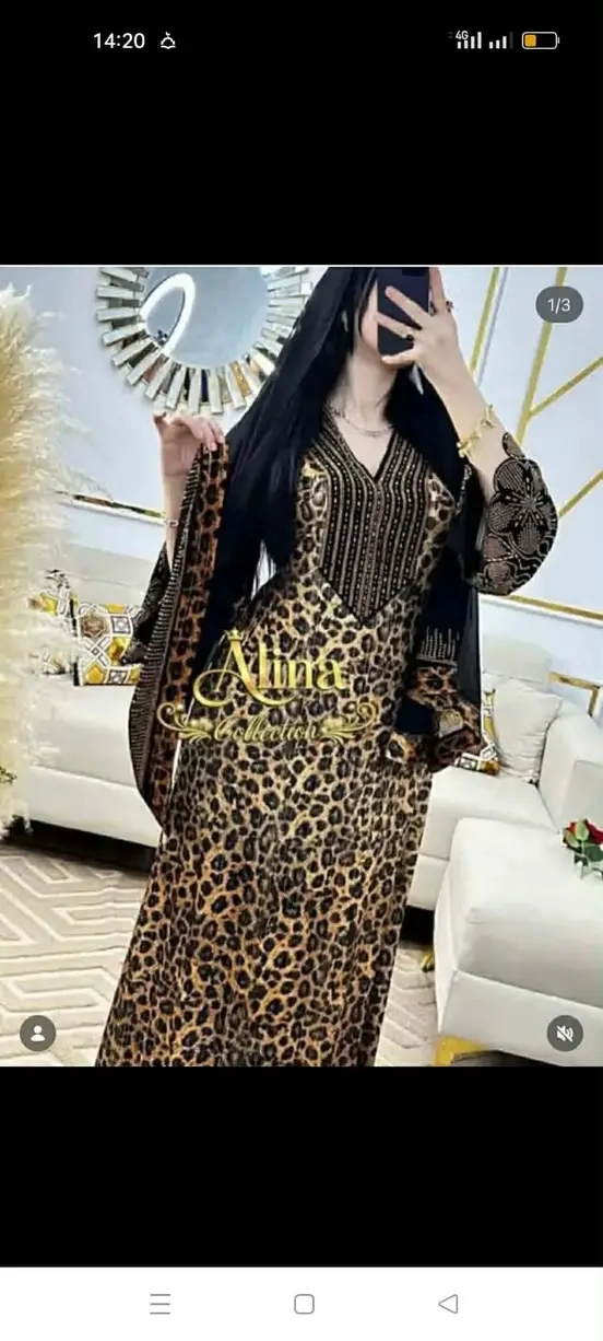 مخور بلخيمار