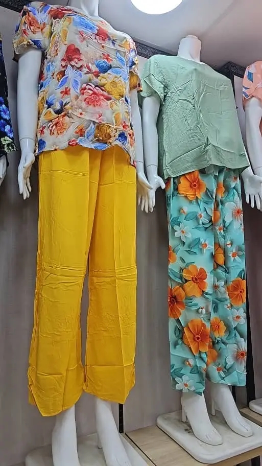 بيجاما روعة image