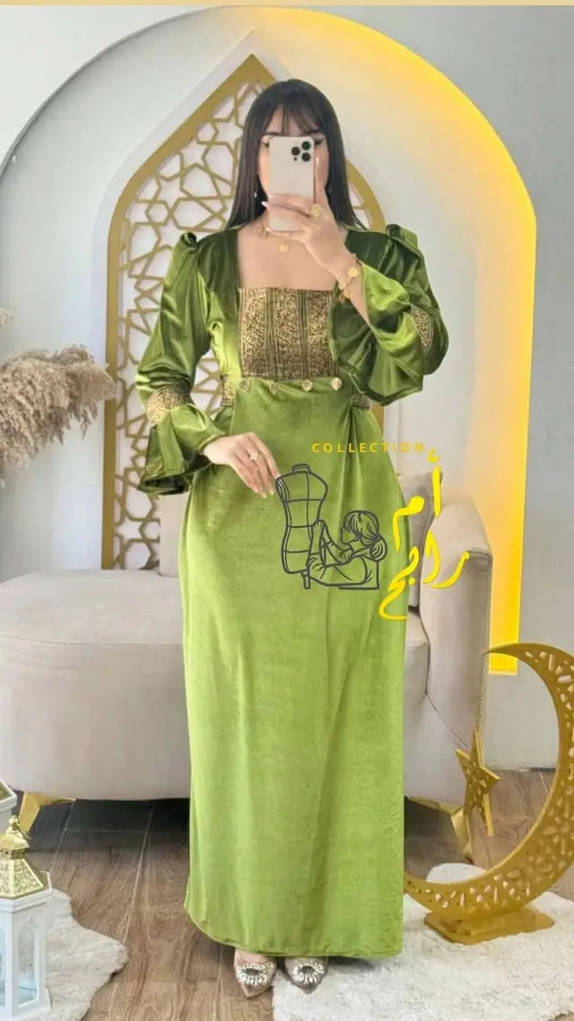 مدال عيادي روعة