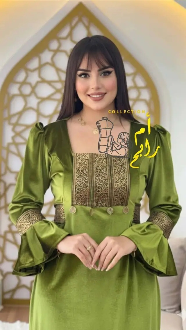 مدال عيادي روعة image