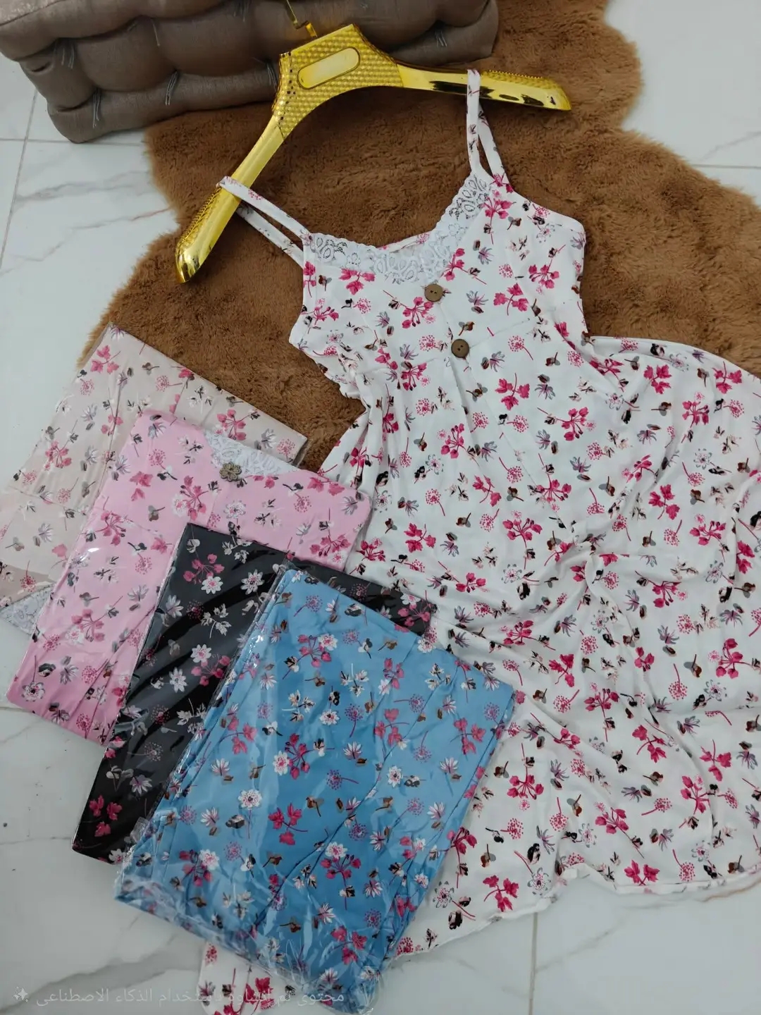 فوند غوب توووب