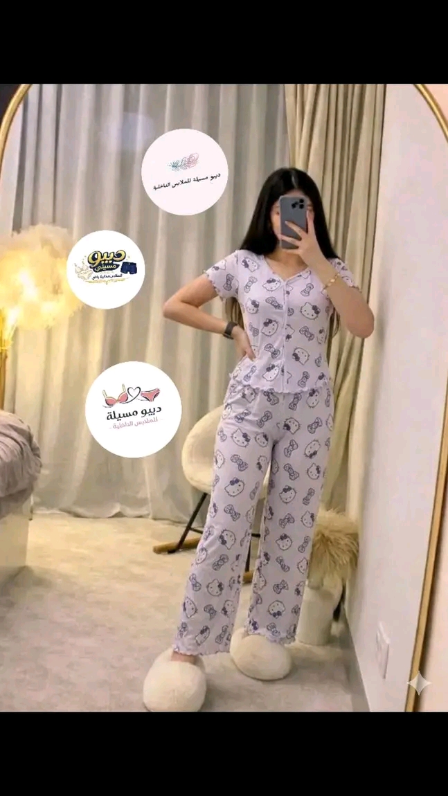 بيجامة Ciya image