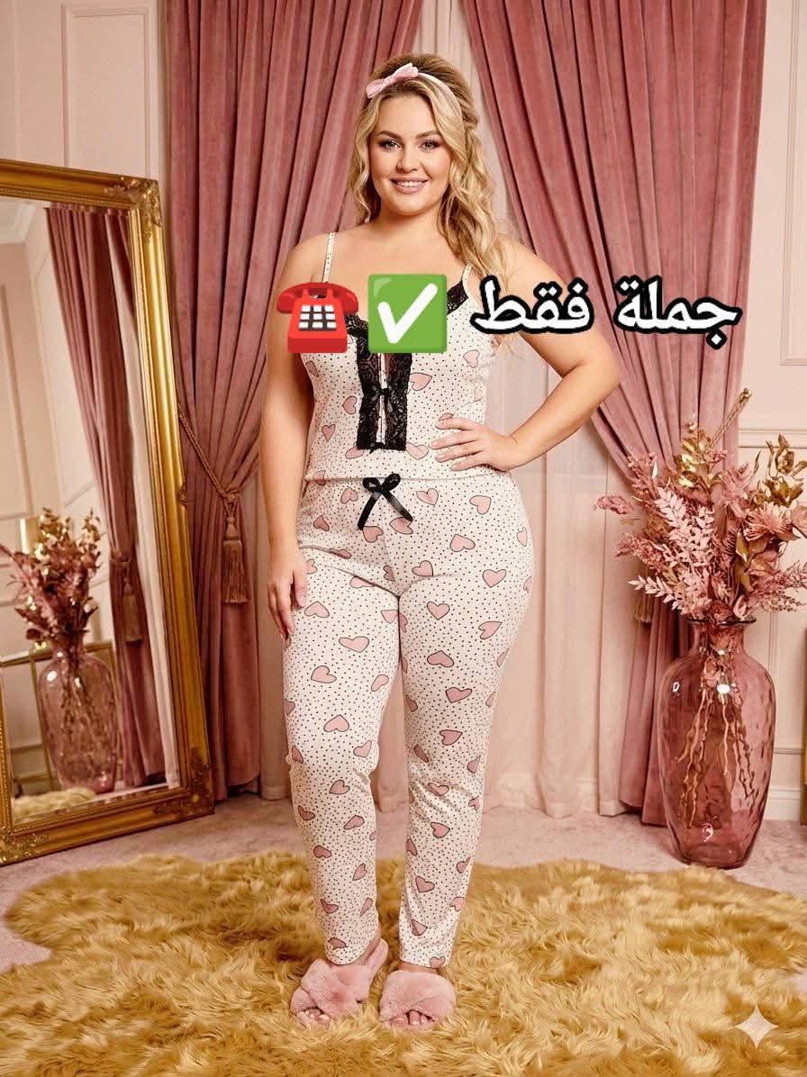 بيجاما ليكرا