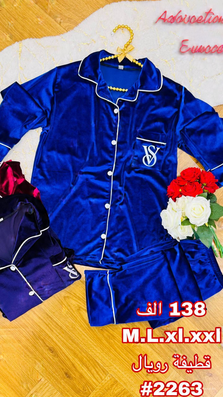 بيجاما نساء