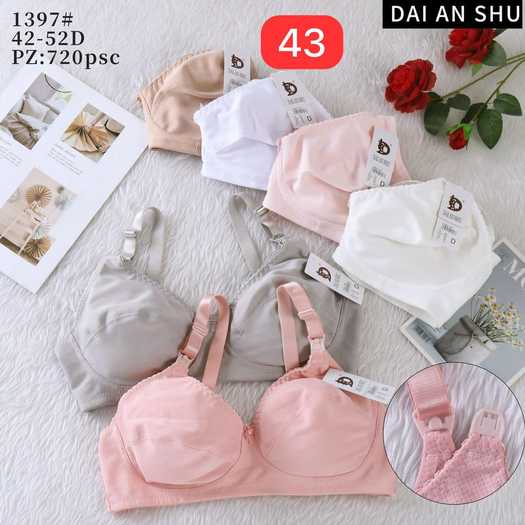 سوتيان فارغ كاليتي هايلة👌