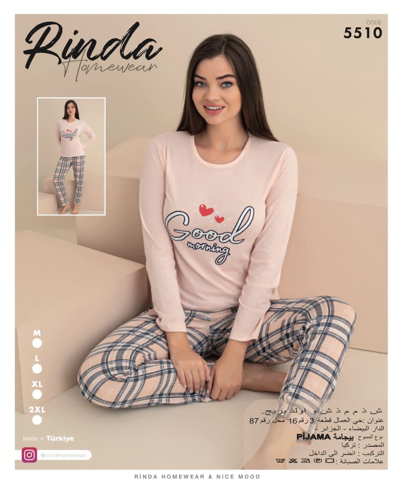 بيجامة ترك image