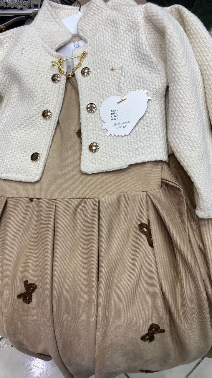 ملابس العيد