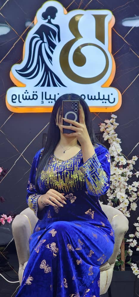 غوب قطيفة image