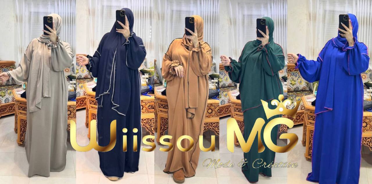 طقم صلاة اوحجاب