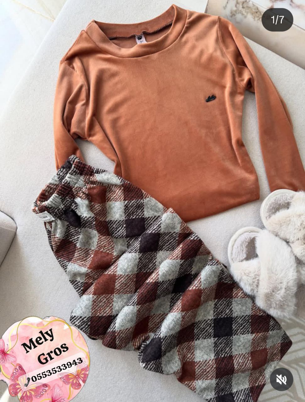 بيجاما اكارو image