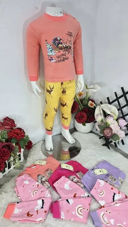 بيجامة ولاد وبنات روعة