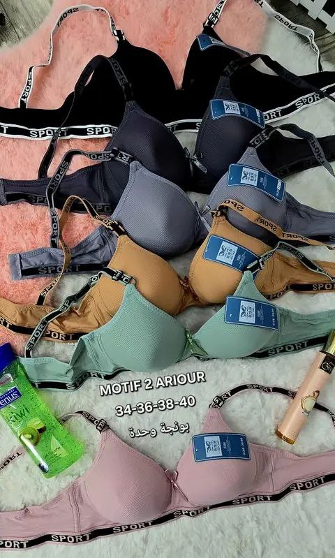 سوتيان بونج وحدة سبوؤ