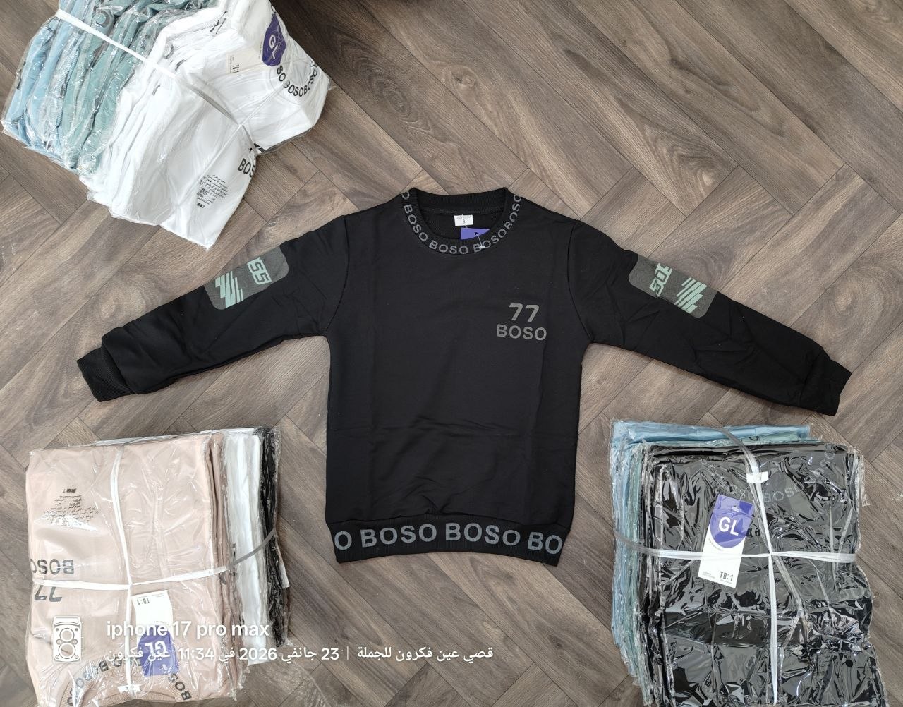 ملابساولاد نوعية جيدة بمتياز