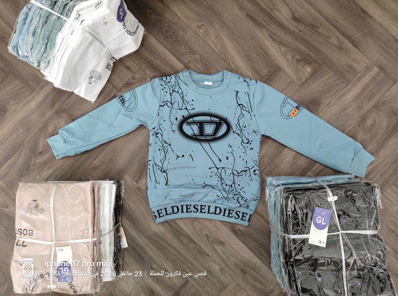 ملابساولاد نوعية جيدة بمتياز image