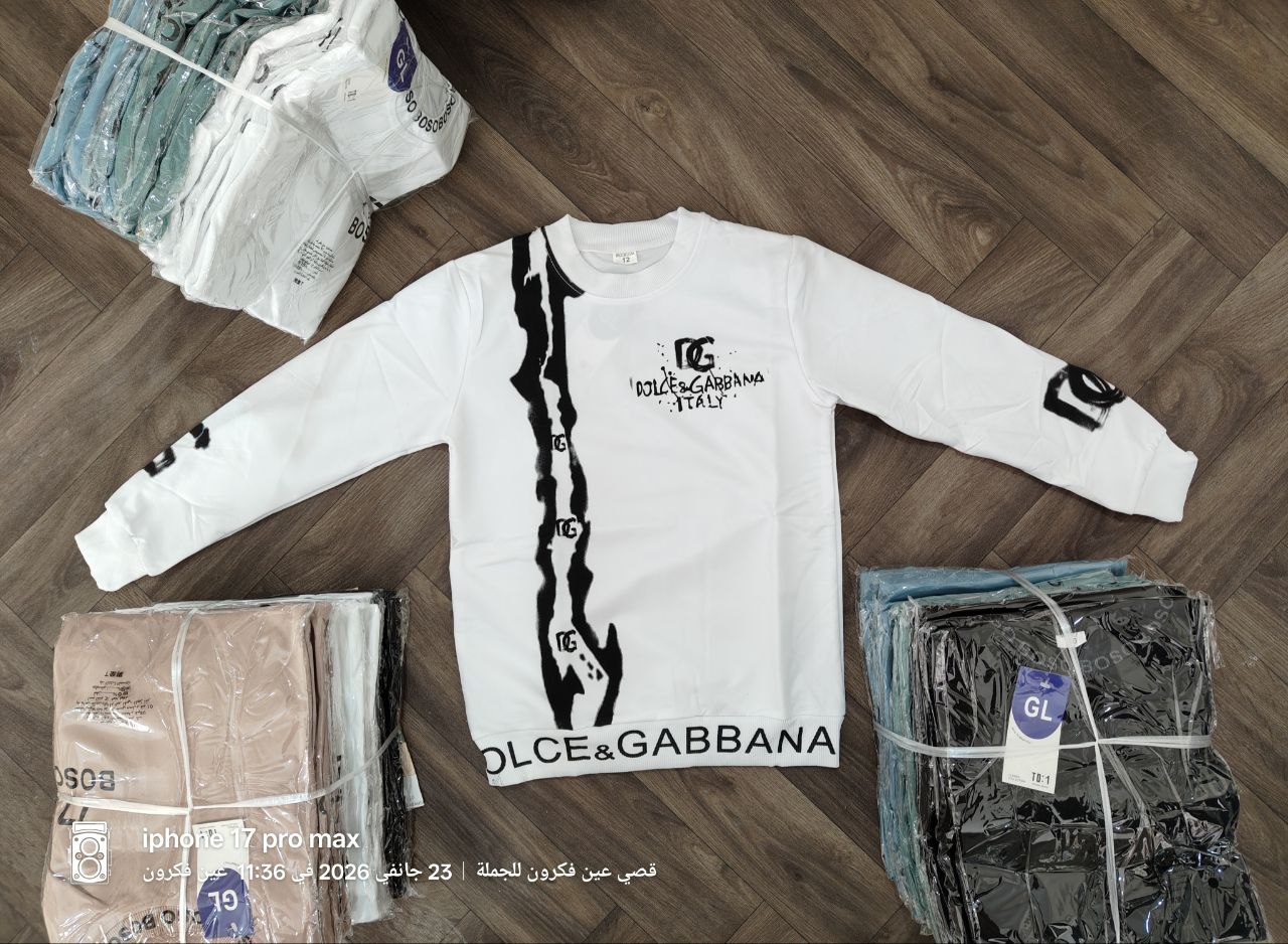 ملابساولاد نوعية جيدة بمتياز image