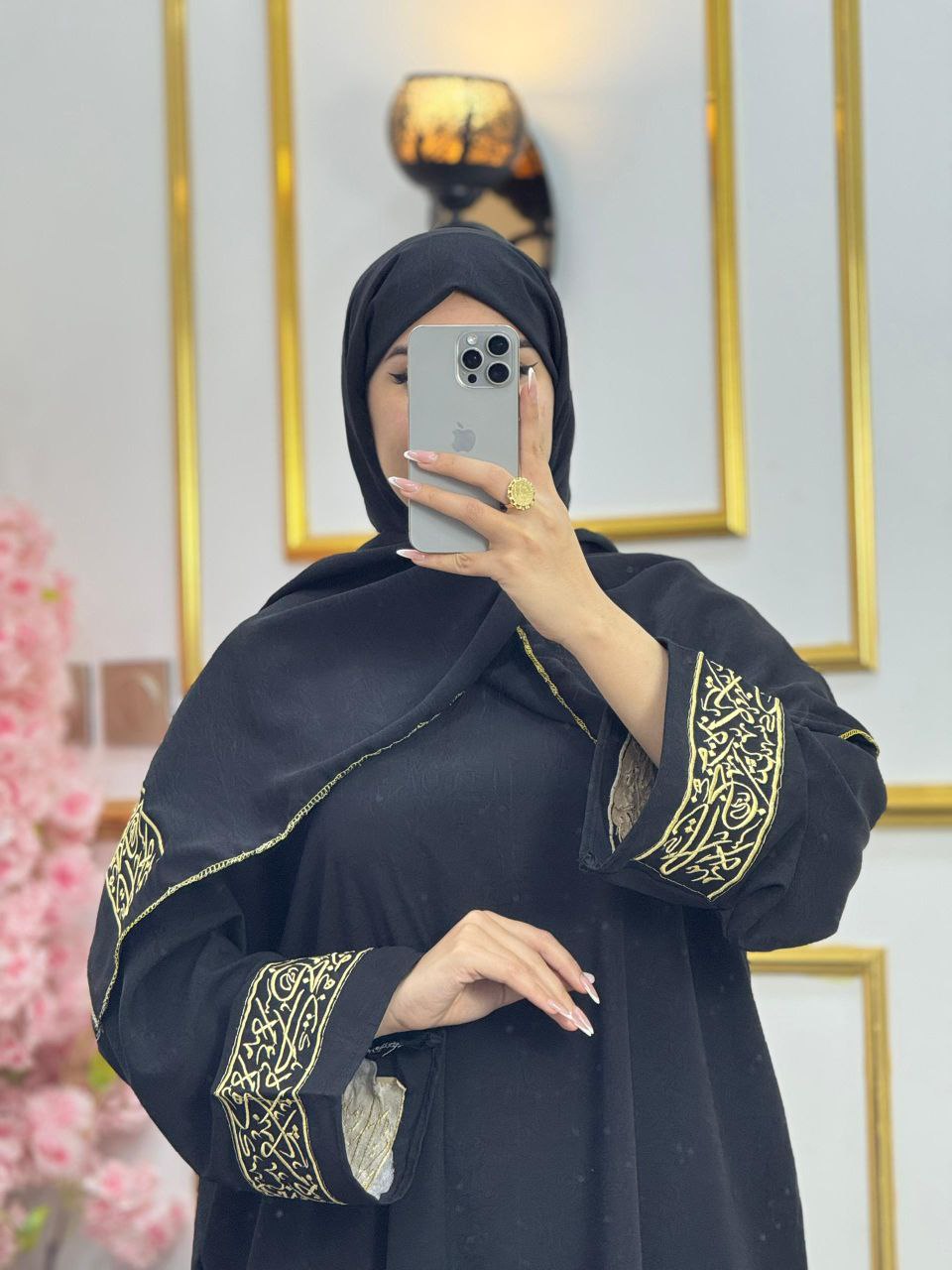 طاقم صلاة image