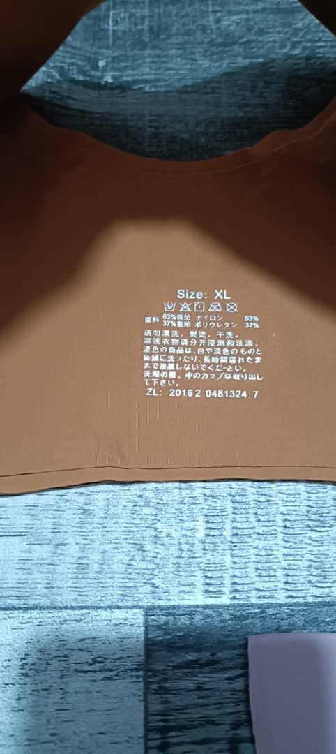 براسيار انفيزيبل image