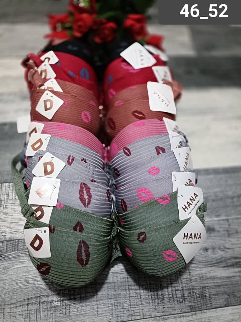 سوتيان دوبل بونج image