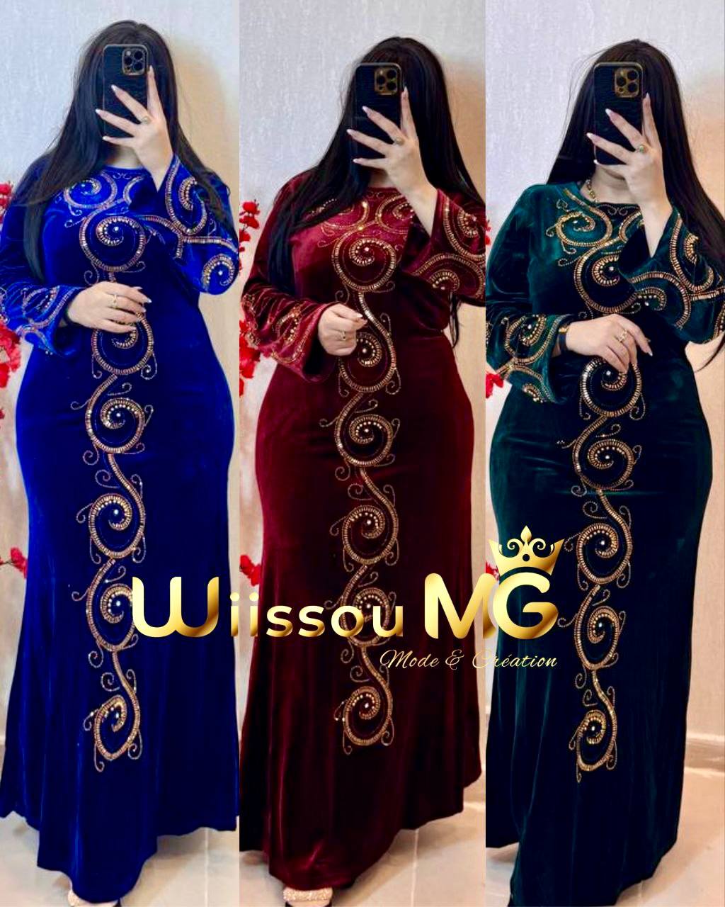 بدعية قيمة قماش قطيفة