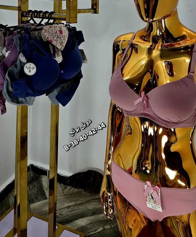 دوبياس صوولد