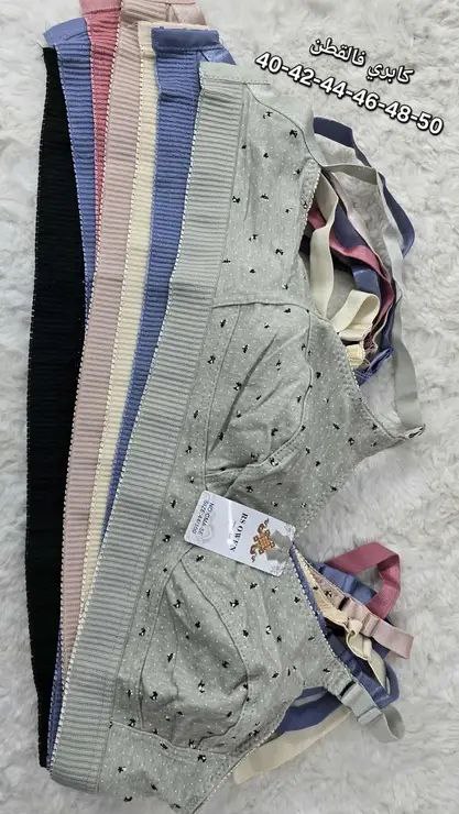 كابري قرونطاي