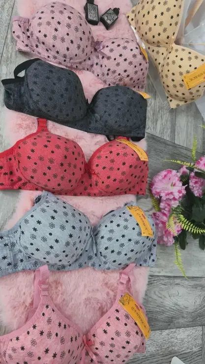 سوتيان بونجة