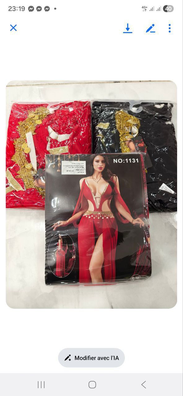 نويزاد الراقصة 😁