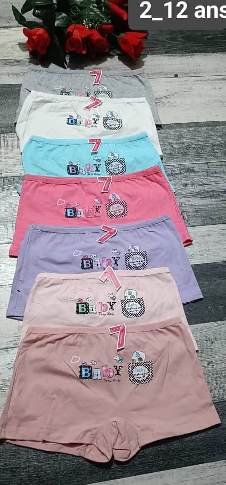 بوكسور بنات