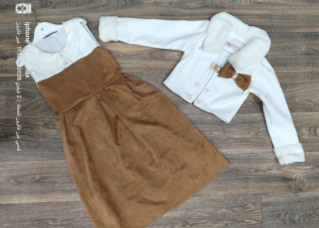 روبة 👗تحفة