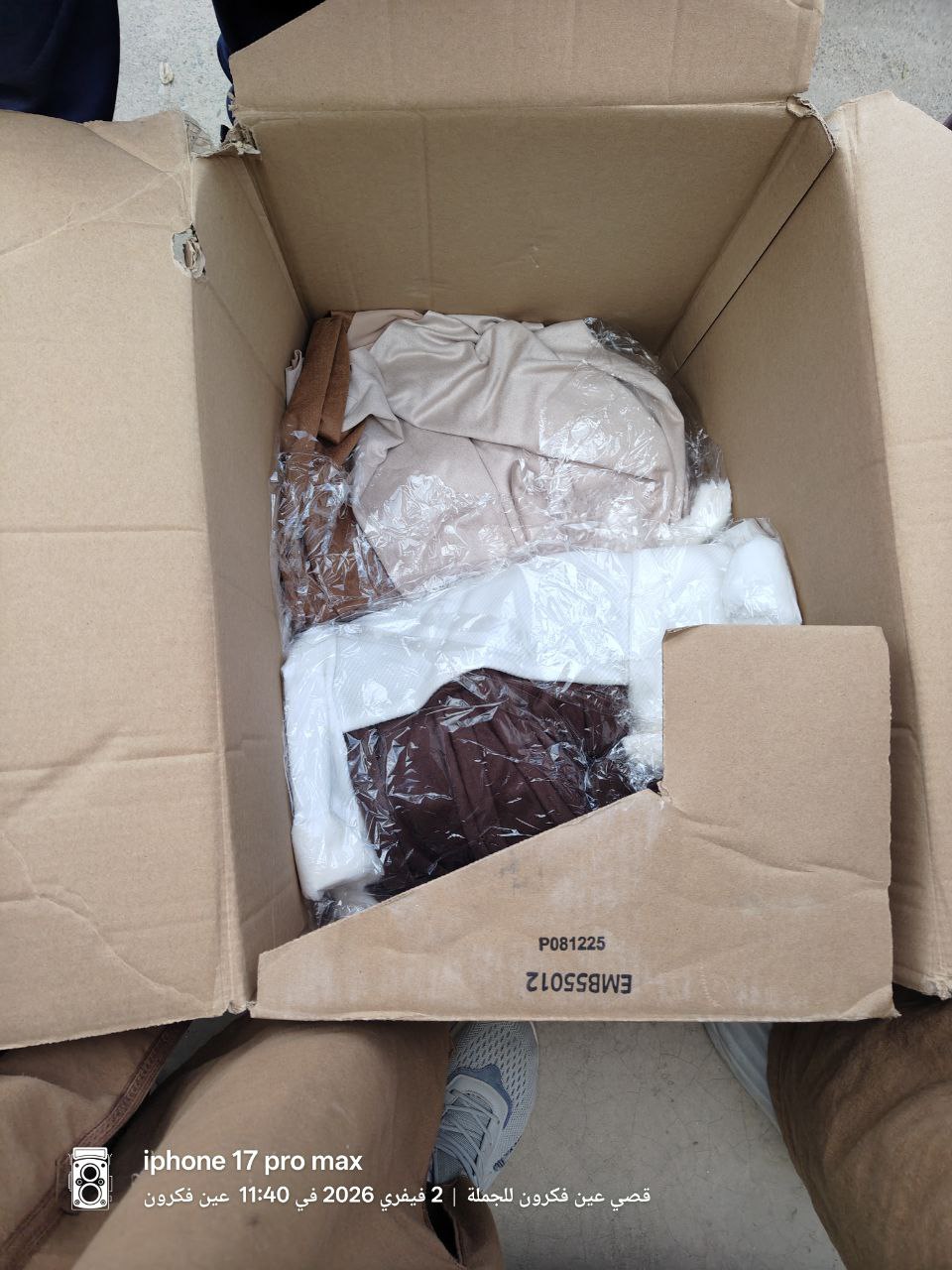 روبة 👗تحفة image