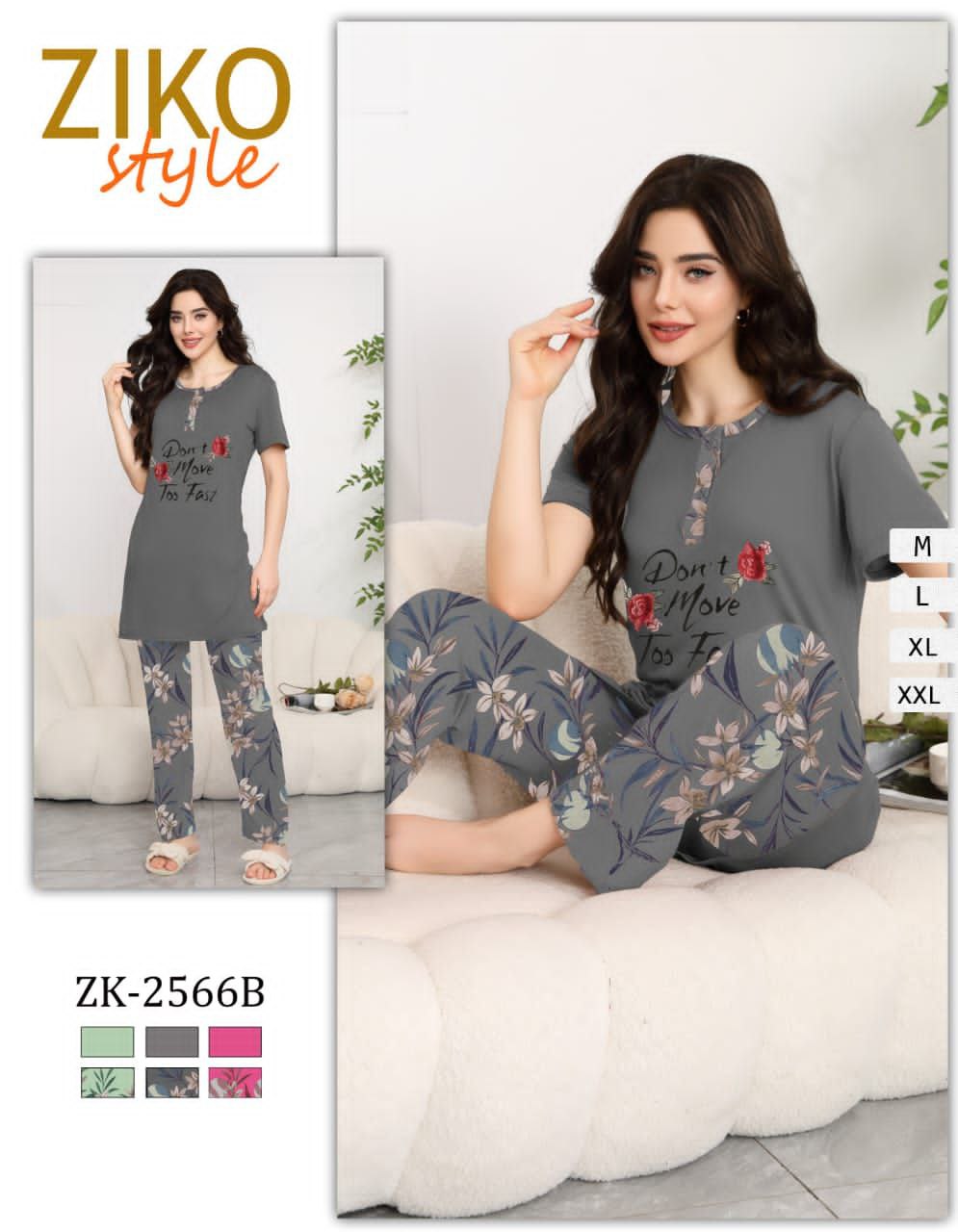 بيجاما امبرطاسو image