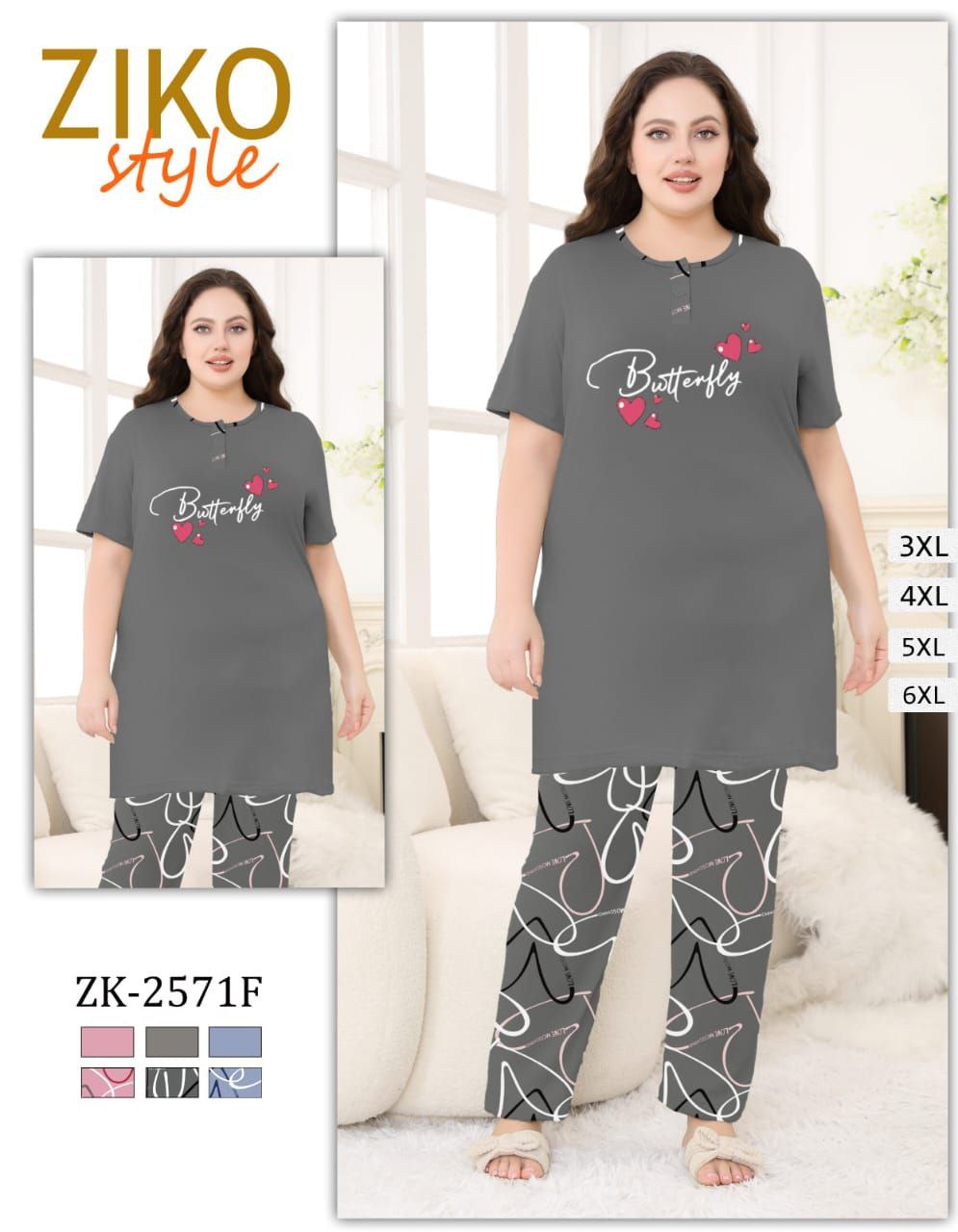 بيجاما امبرطاسو image