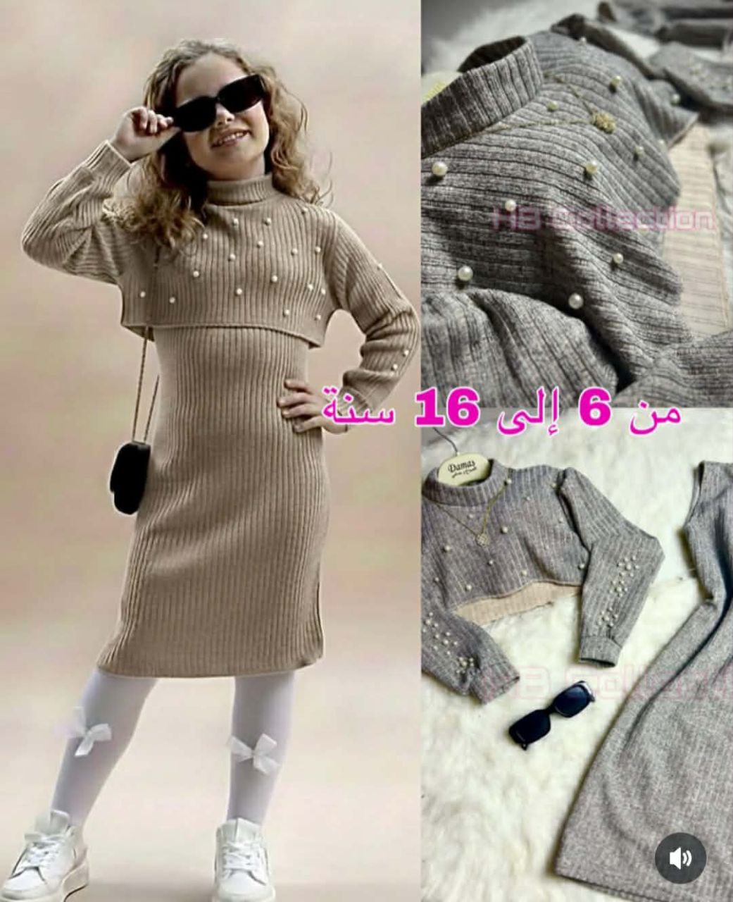 غوب بنات image