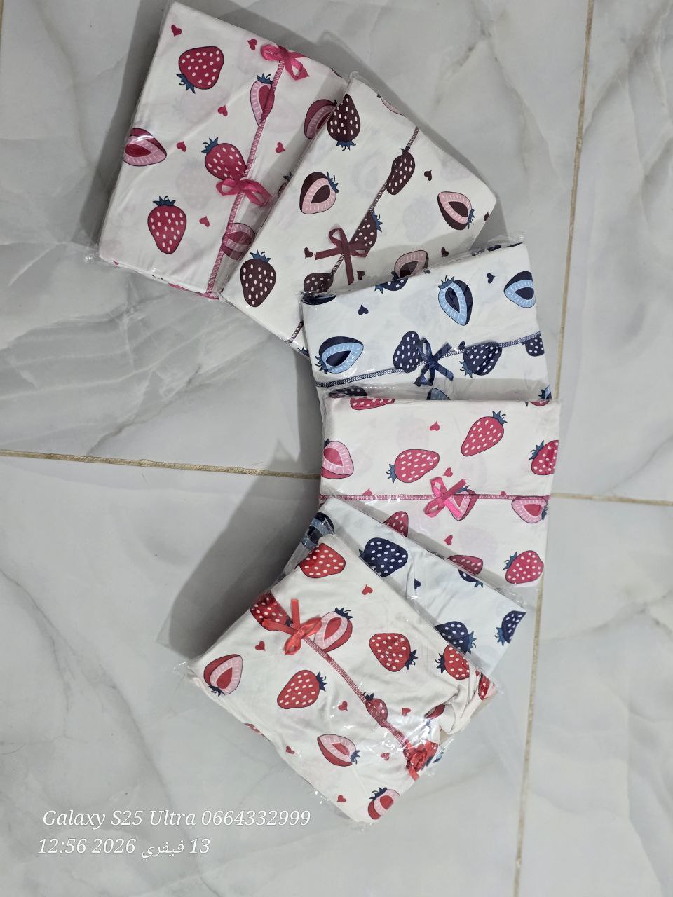 بيجاما 3 بياس