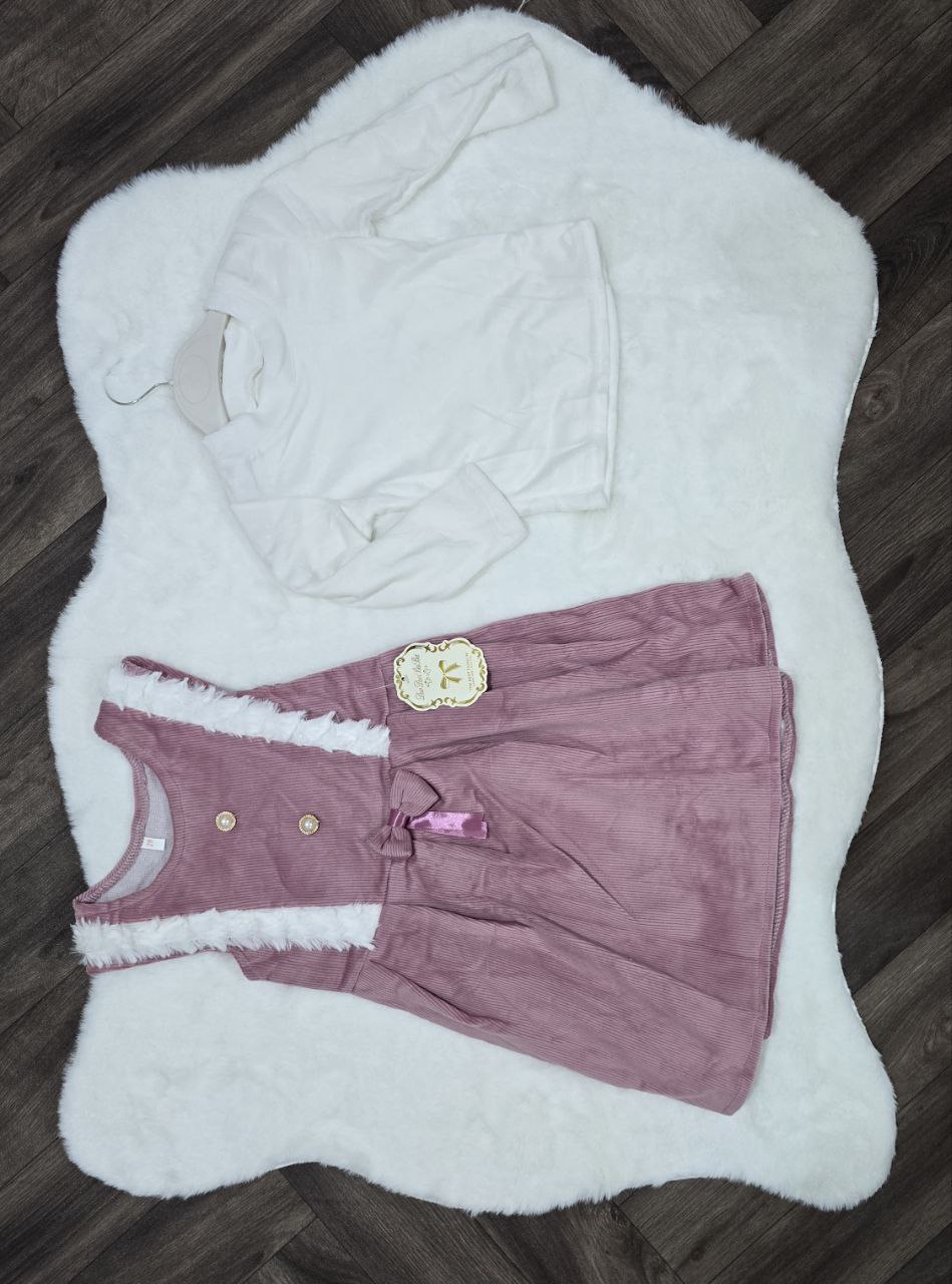 طقم كيوت image