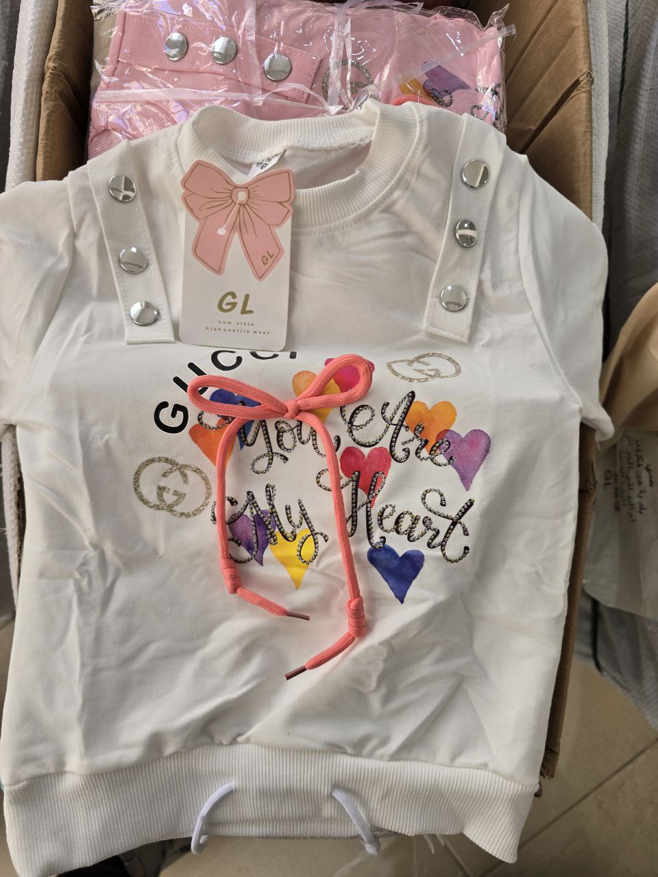 تريكو كوتون