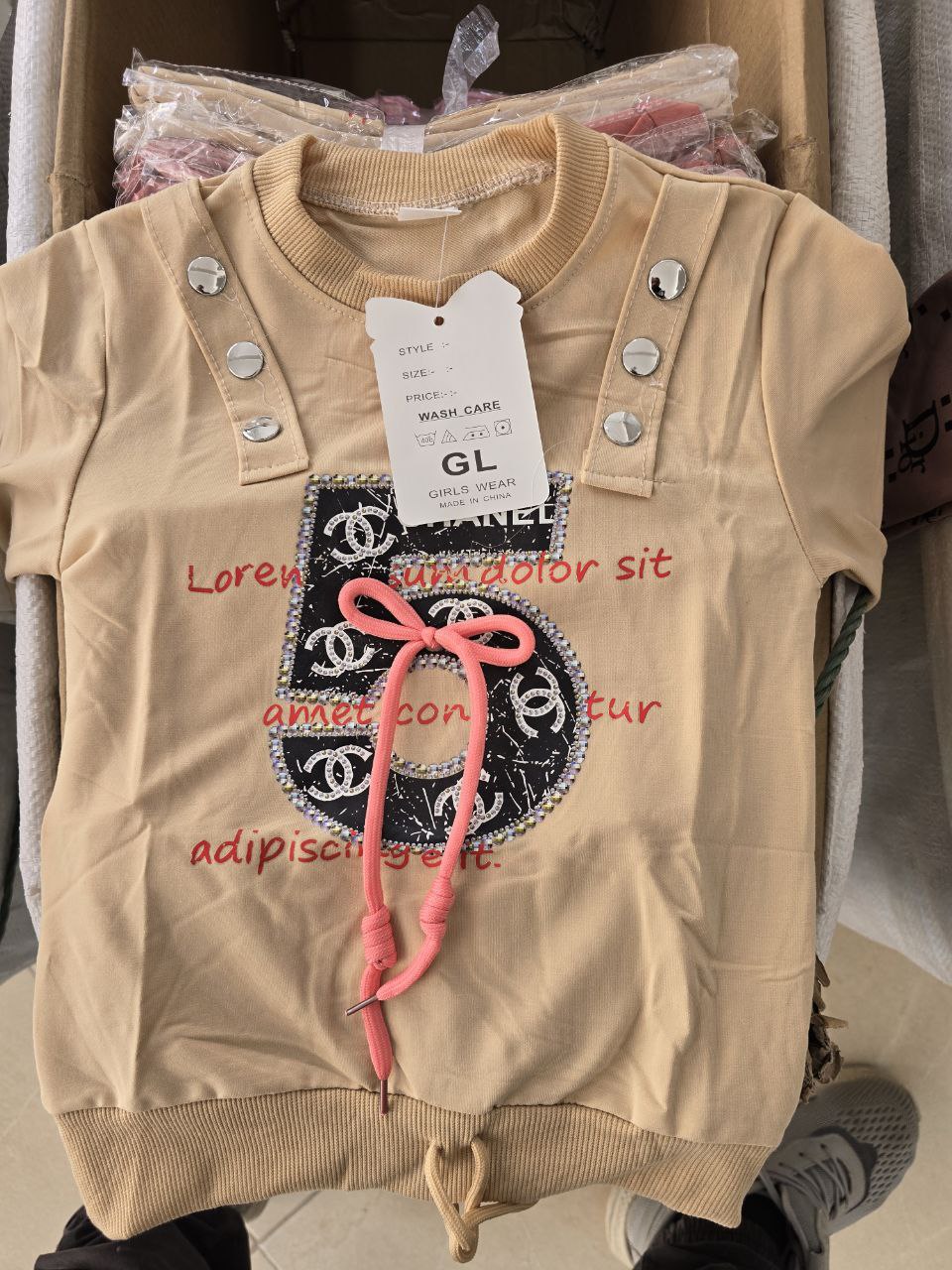 تريكو كوتون image